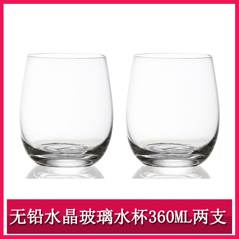 [Manufacturer's own] Ishishima European heat-resistant lead-free crystal glass set household water glass milk juice cup