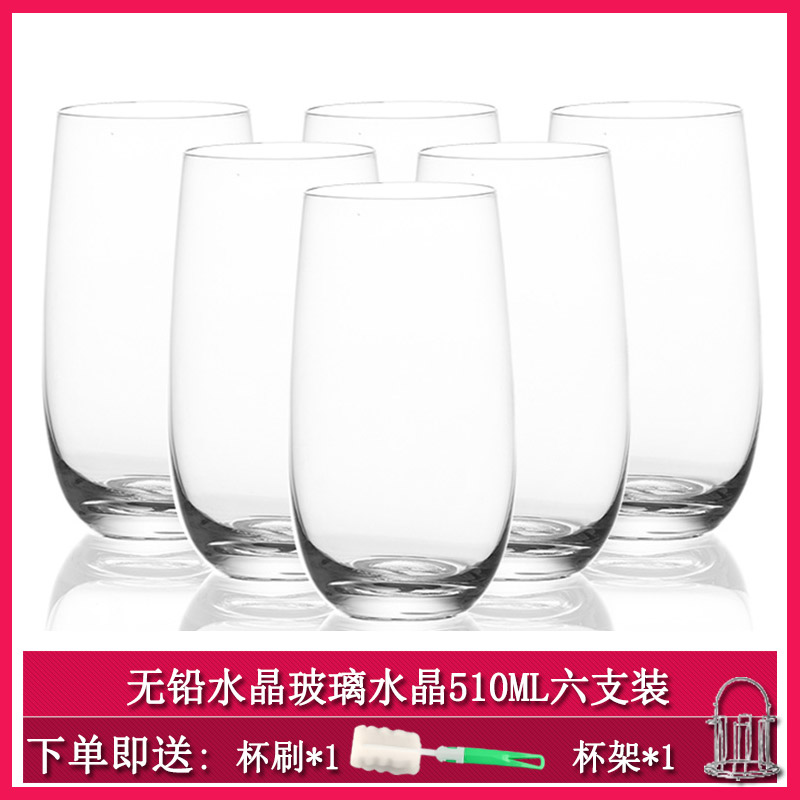 [Manufacturer's own] Ishishima European heat-resistant lead-free crystal glass set household water glass milk juice cup