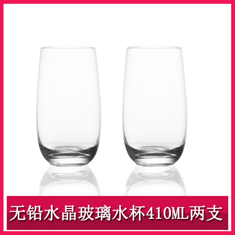 [Manufacturer's own] Ishishima European heat-resistant lead-free crystal glass set household water glass milk juice cup