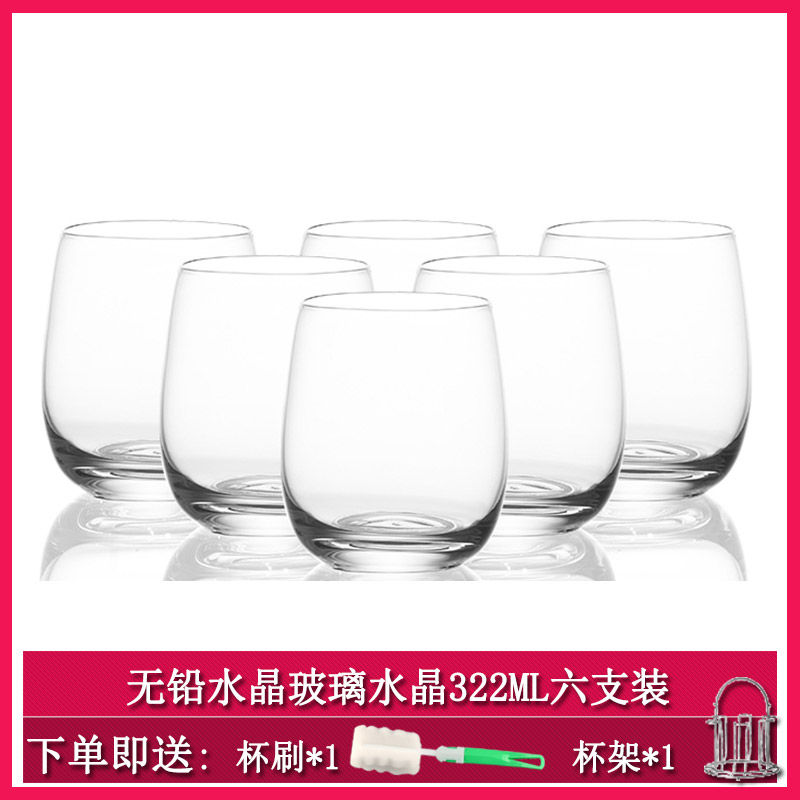 [Manufacturer's own] Ishishima European heat-resistant lead-free crystal glass set household water glass milk juice cup