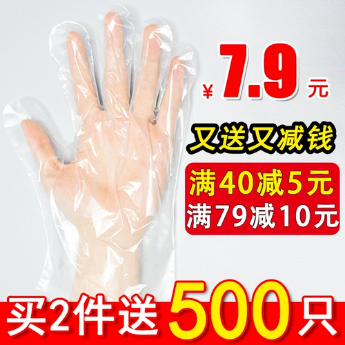 Перчатки, прозрачная пластиковая маска для рук, увеличенная толщина