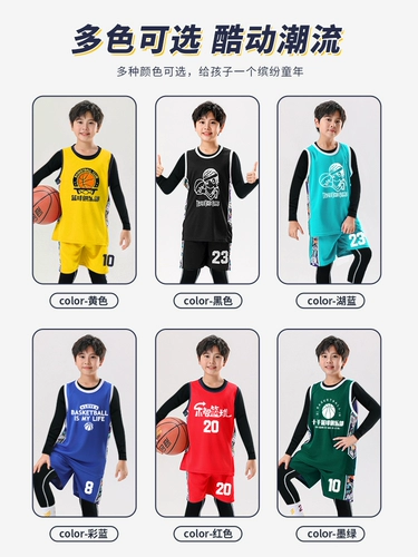 Демисезонная баскетбольная форма, комплект для мальчиков, футбольная форма для школьников для тренировок, 4 предмета, сделано на заказ