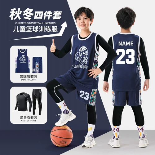 Демисезонная баскетбольная форма, комплект для мальчиков, футбольная форма для школьников для тренировок, 4 предмета, сделано на заказ