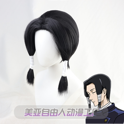 taobao agent [Liberty] Mantra returns to the Gaomao Xianji cos wigs, bold horns, praying mantis nest forehead