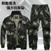 Товары от 好兄弟户外精品套装