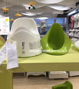 IKEA IKEA Lodge 子供用トイレ 幼児用おまる 滑り止め付きトイレスツール 国内購入代理店