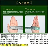 [Метод измерения, таблица рекомендаций по размеру]