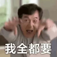 233 ins -stickers (все на картинке)