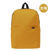 Желтый большой ноутбук, 14 дюймов