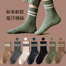 7双！加绒加厚中筒男女毛圈袜