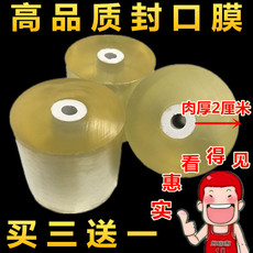 Полиэтиленовая пленка