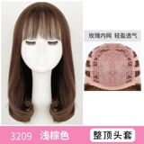 Парик, кудрявый демисезонный волнистый шлем, популярно в интернете