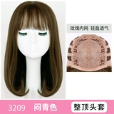 Парик, кудрявый демисезонный волнистый шлем, популярно в интернете