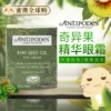 Товары от 蜜澳全球购