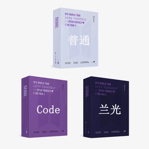 Spot Blid Thengthen Bts World Tour Love Yourself Sell Tape в финале