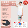 [Children] Female ★ Pneumatic pull -leg shape+stack wave relaxation ligament+hot compress relaxation muscle · powder cherry blossom powder