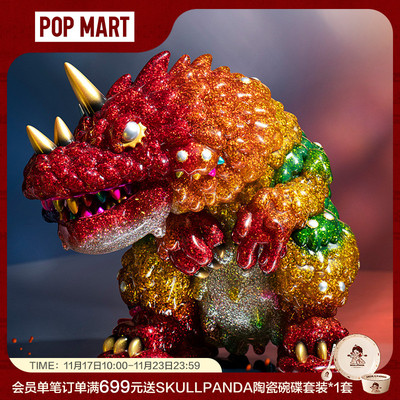 taobao agent Popmart Bubble Mart Instinctoy Dream Vincent Rainbow Flash Powder Large cute creative gift