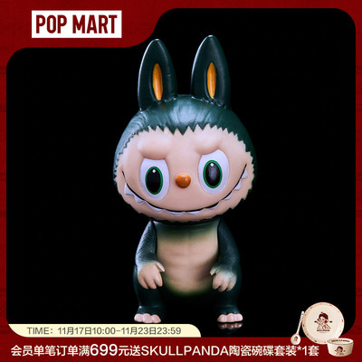 taobao agent Monster, minifigure, trend toy, doll, jewelry