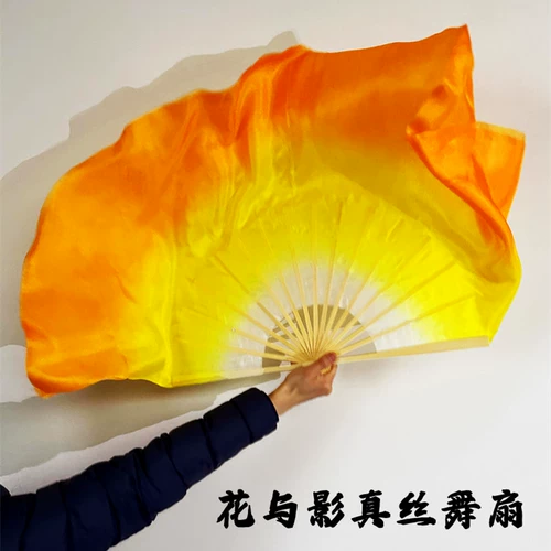 Hua и Shade Plaza Dance Fan Fansive китайский фанат Dasue Fan Dance Fan Fan Fan Fan Fan Classical Dance Fan Fan Fan