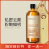 Товары от 倒着跑的露露