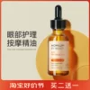 Товары от 倒着跑的露露