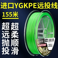Импортный кабель YGKPE 155 метров изумрудно -зеленого [неудовлетворенность углеродной линией недовольна этим]