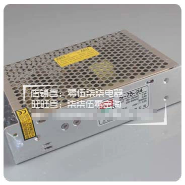 Mingwei Technology S-75-24