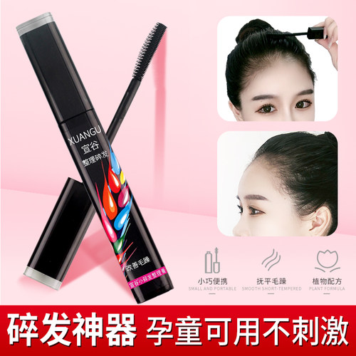 清爽不油腻 不起白屑 防毛躁