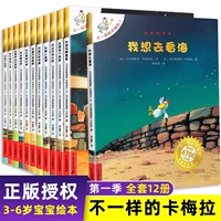 Первый сезон раскрашенных вручную книг Кармеллы (всего 12 томов 1-12)