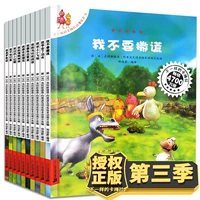 Аниме-версия Кармеллы, третий сезон [всего 10 томов] нефонетическая