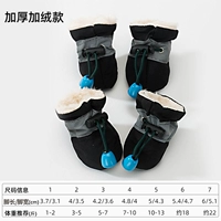 Флисовый, черный, зимний