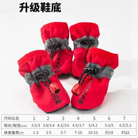 Красная износостойкая подошва, английский