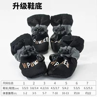 Черная износостойкая подошва, английский