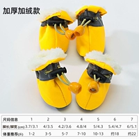 Флисовый, желтый, зимний