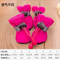 Rose Red [обновление подошвы более устойчивы к истиранию]