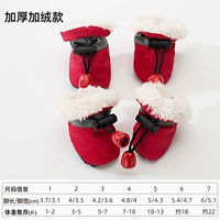 Флисовый, красный, зимний