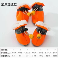 Добавить Velvet Orange [Осенняя и зимняя модель]