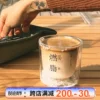 Товары от 左咸敦道