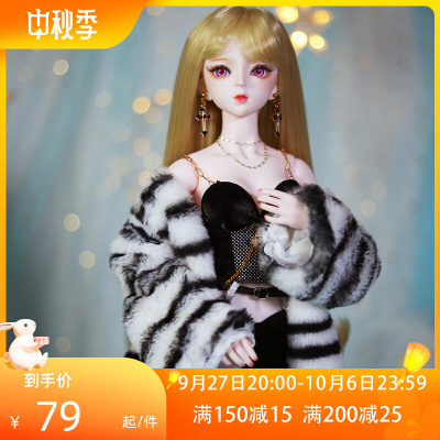 taobao agent Debi 3 points BJD doll wigs, short hair high -temperature silk wigs, long hair, long brown brown three points