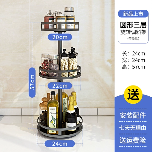 Кормить вращения кухни, настройка дома на углу столешницы, приправы, масло, уксус соляного соуса, соус, полка хранения
