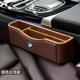BMW Deluxe [Main Driving-Brown] 1 Установка