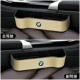 BMW [Main+Deputy-Mi Color] 1 пара