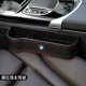 BMW [основная черная красная линия] 1 установка