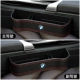BMW [Main+заместитель черная красная линия] 1 пара
