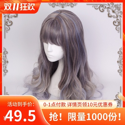 taobao agent HCFAIRY+ Original Exclusive | No Township | Gradient+ Picking Dye Harajuku Soft Girl Lolita daily curly hair