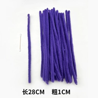 【加硬】 加大 长款 100 根 (长 28 粗 1 см) 买 2 送 1 买 3 送 2