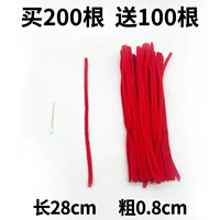 Недавно обновленные/большие длинные 100 штук (длиной 28 длиной 0,8 см) купить 2 получить 1 Получить 1 купить 3 получить 2 Get