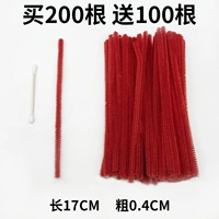 Недавно обновленные/маленькие короткие 100 штук (длинные 17 толщиной 0,4 см) купить 2 Получить 1 Получить 1 купить 3 получить 2 Get