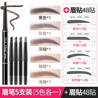 5-5 цветов каждый+48 наклеек для бровей