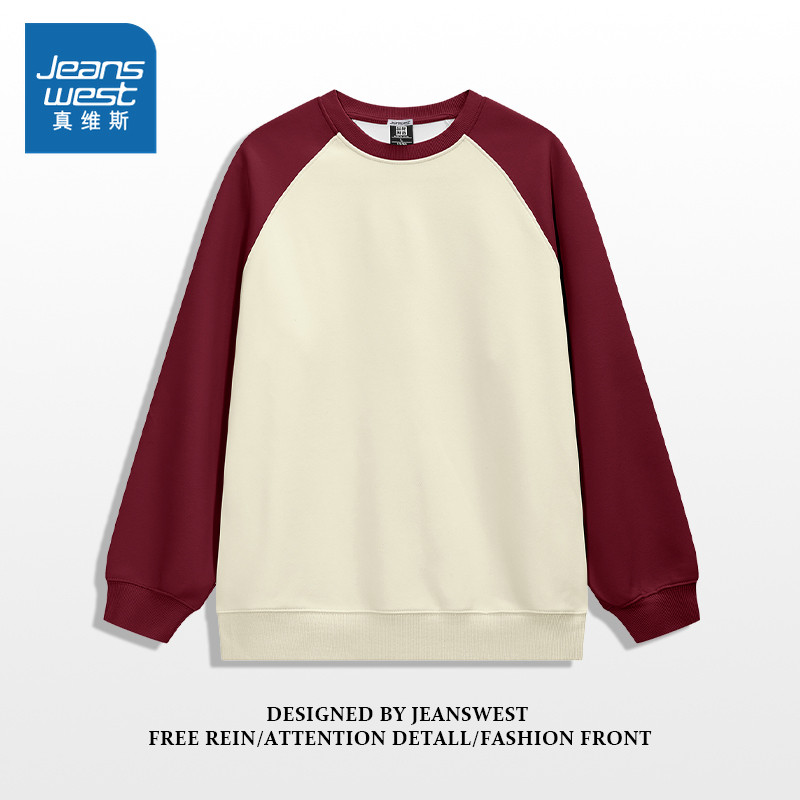 真维斯 加绒百搭圆领卫衣否淘礼金+券后19.92元包邮